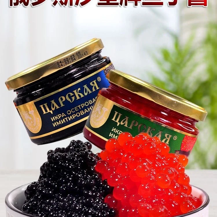 【人工合成介意慎拍】进口俄罗斯大马哈红鱼籽料理即食220克一罐