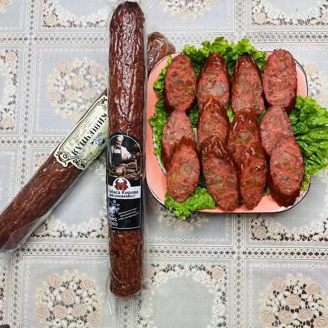 俄罗斯风味哈客斯筋爆大红肠美味下饭下酒350g包邮