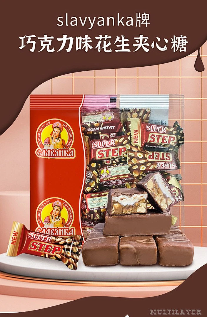 俄罗斯进口黄金舞步巧克力味花生夹心糖500g 酱皮花生糖休闲零食