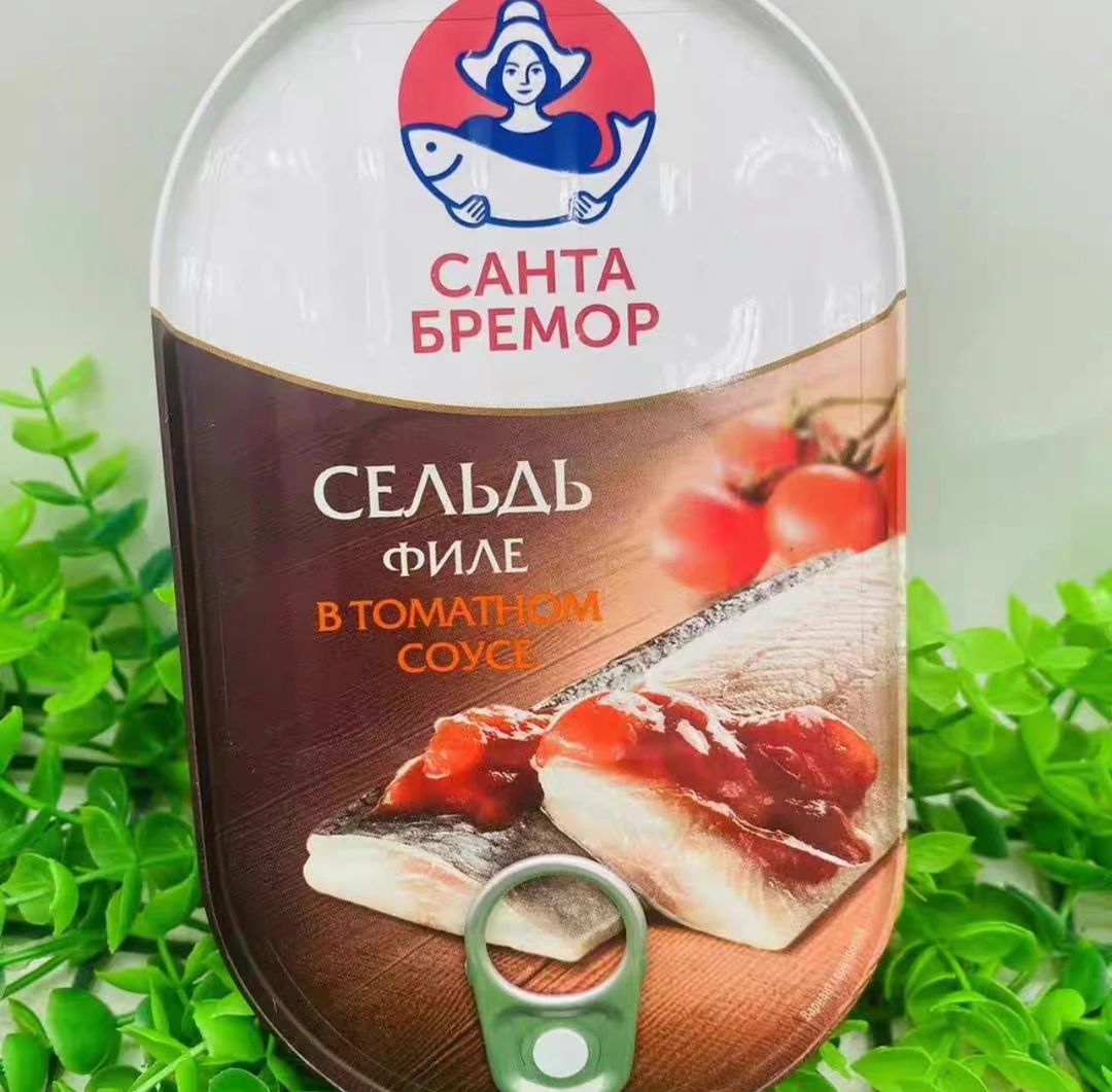 白俄罗斯进口橄榄油浸大西洋鲱鱼鲭鱼罐头即食海鲜下饭菜熟食罐装