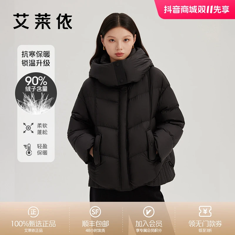 艾莱依2024新款软糯连帽短款面包羽绒服冬季运动加厚保暖外套4239