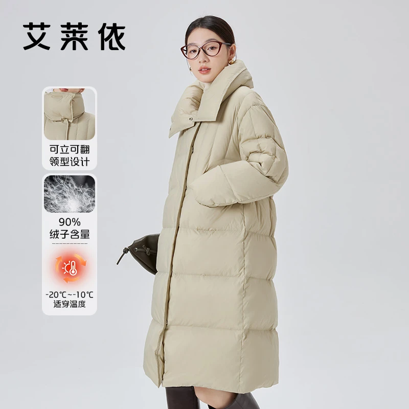 艾莱依立领简约时尚长款羽绒服女新款休闲百搭冬季保暖外套【1496】