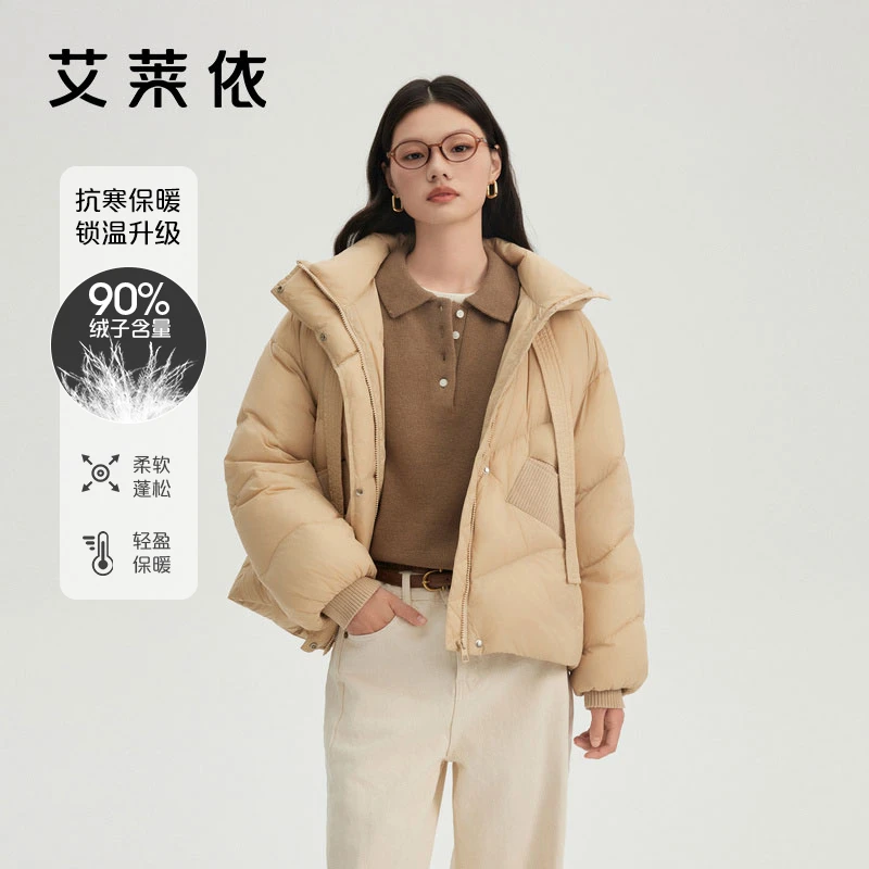 艾莱依南瓜帽蓬松短款羽绒服女冬季新款时尚休闲连帽保暖外套4060