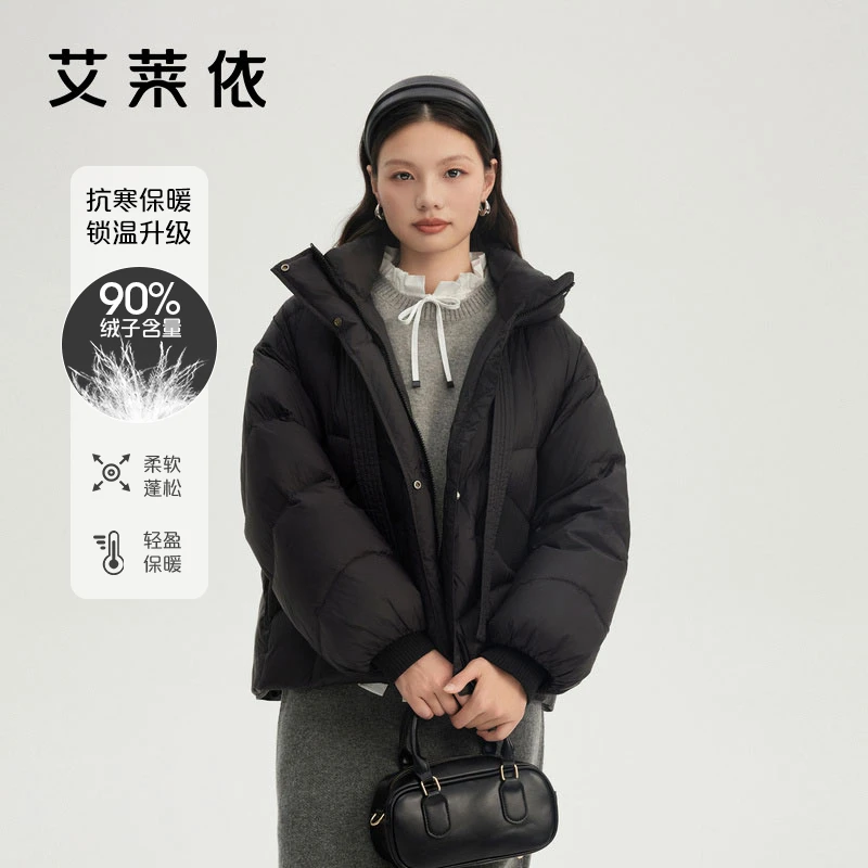 【董先生专享】艾莱依南瓜帽蓬松羽绒服女时尚休闲连帽保暖外套4060