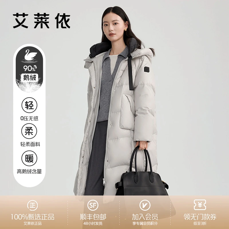 D-艾莱依可脱卸U型枕长款羽绒服冬季新款保暖外套1295