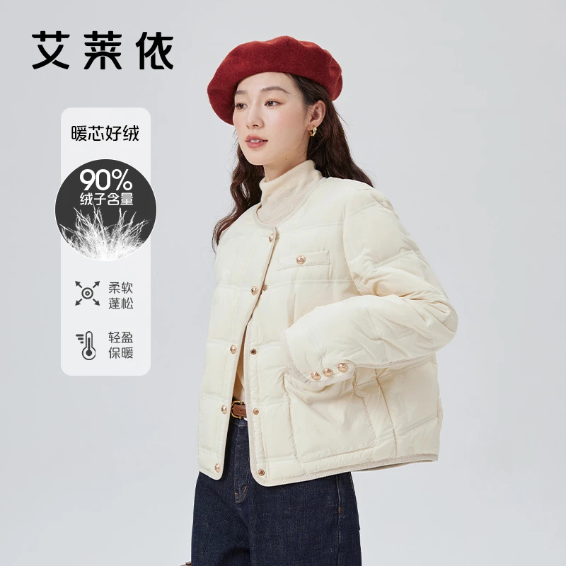 艾莱依优雅小香风羽绒服女冬季时尚百搭蓬松柔软舒适保暖外套7024