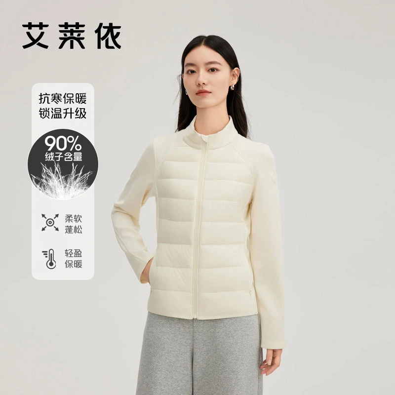 艾莱依拼接针织短款立领羽绒服新款冬季时尚百搭休闲保暖外套7086