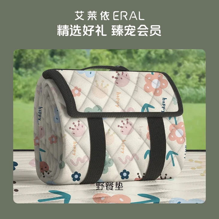 【会员专享积分兑礼】艾莱依5层加厚露营野餐垫【160*100】