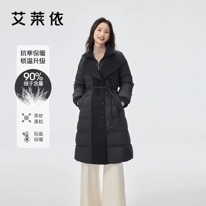 艾莱依系带收腰长款羽绒服女士冬季新款时尚百搭休闲立领外套1017