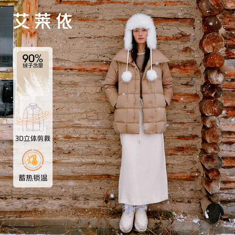 【董先生专享】艾莱依优雅系带中长款羽绒服女时尚百搭休闲外套3154