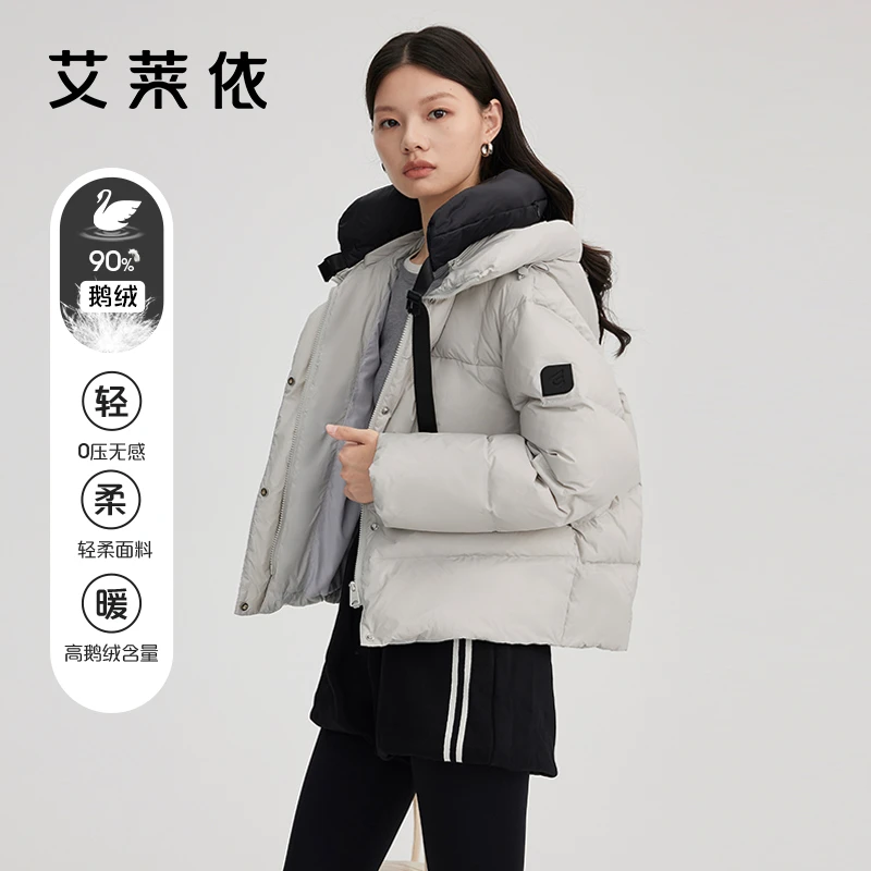 【董先生专享】艾莱依可脱卸U型枕短款羽绒服冬季连帽保暖外套4230