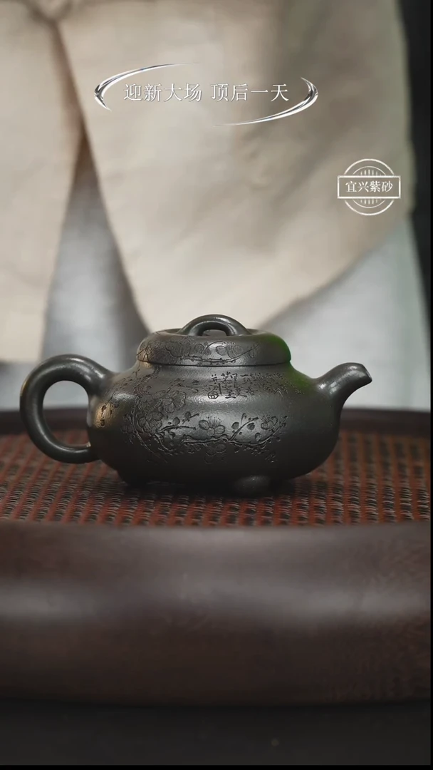 【闪购商品】紫砂茶壶紫砂茶壶