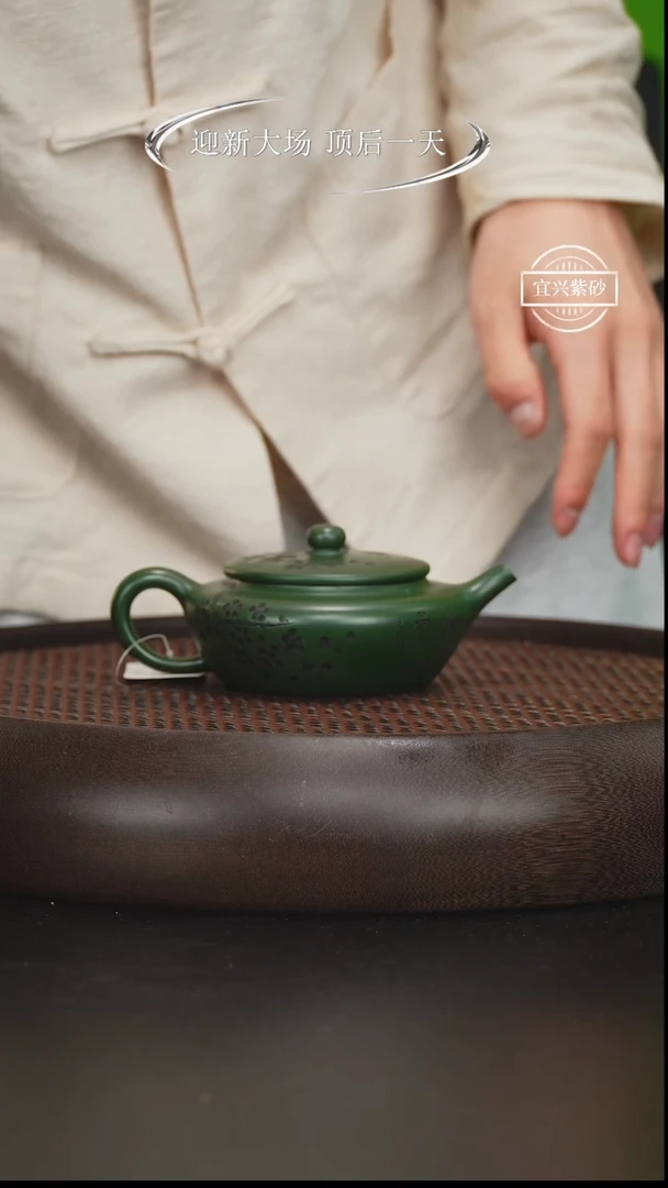 【闪购商品】紫砂茶壶紫砂茶壶