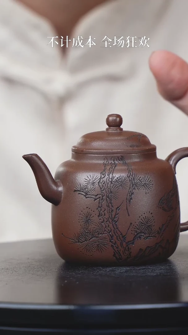 【闪购商品】紫砂茶壶紫砂茶壶