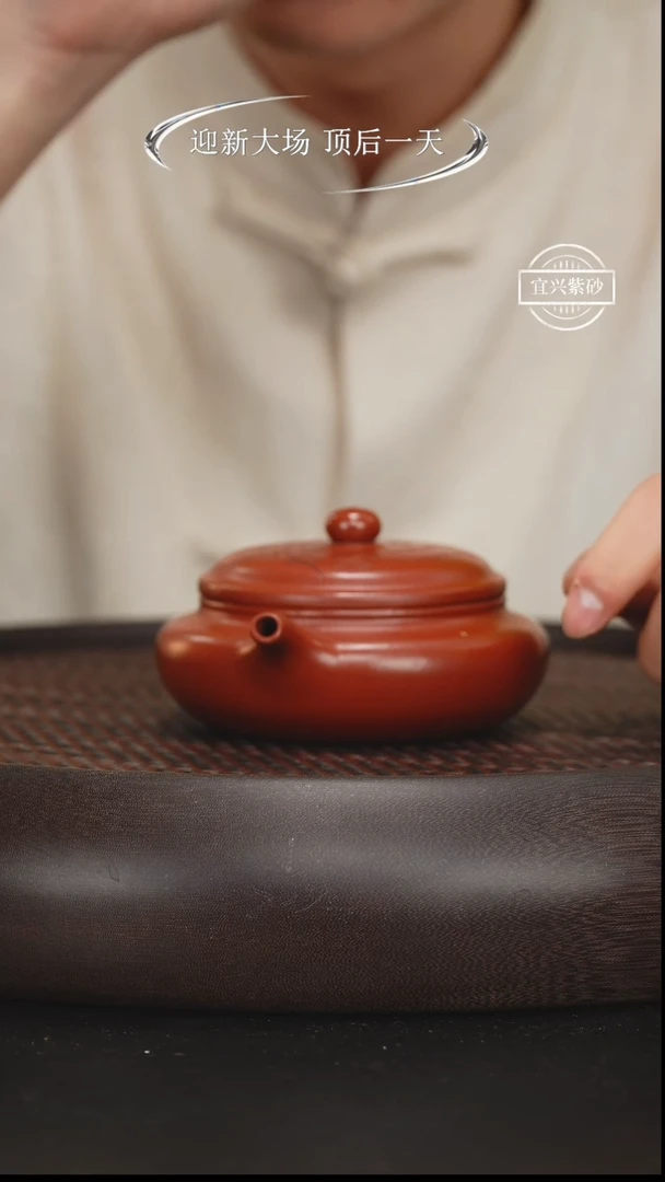 【闪购商品】紫砂茶壶紫砂茶壶