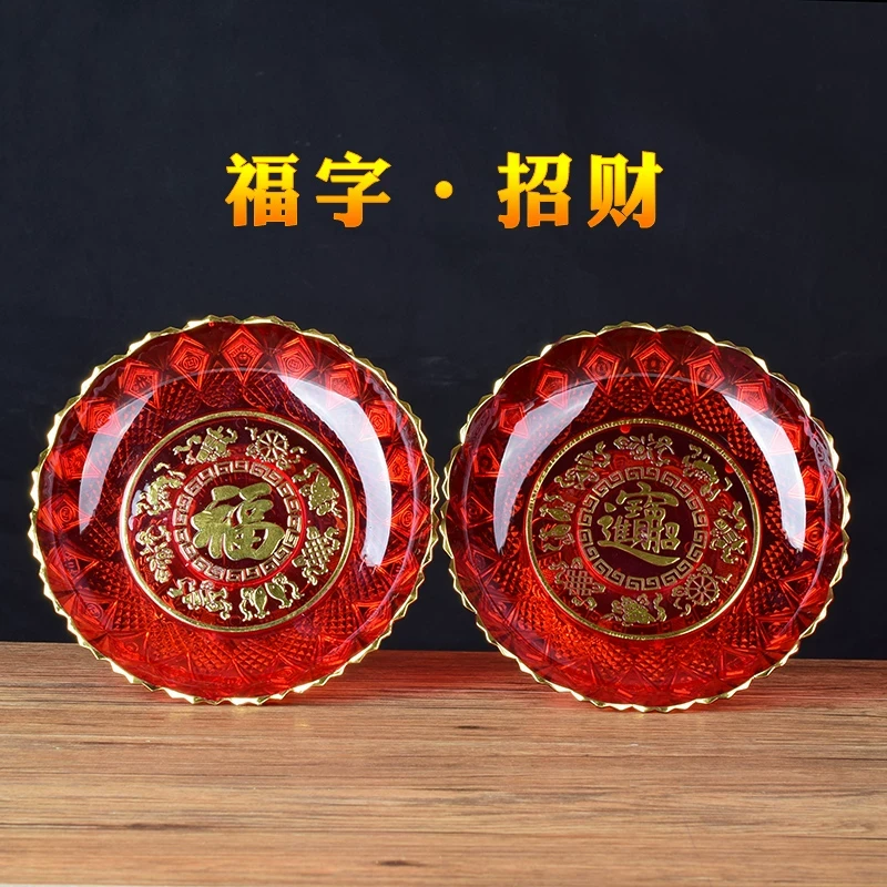 佛具用品家用供奉佛前奉财神果盘大红塑料财字福字佛堂贡品盘供盘