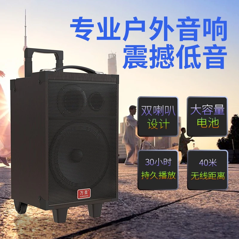 万圣Q8N唱歌大功率广场舞音响重低音大容量拉杆音响K歌无线话筒
