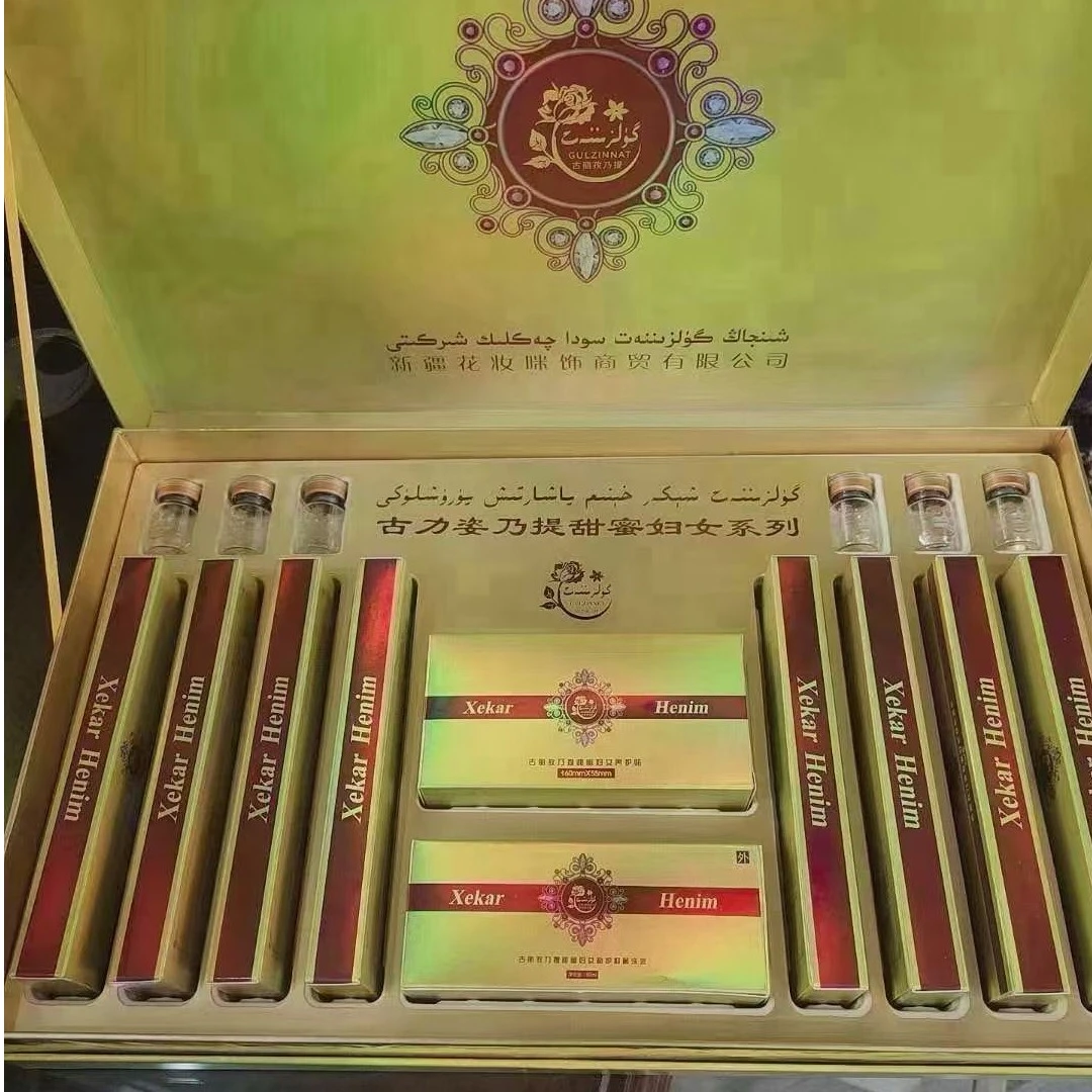 古丽姿乃特女性私护抑菌凝胶套装