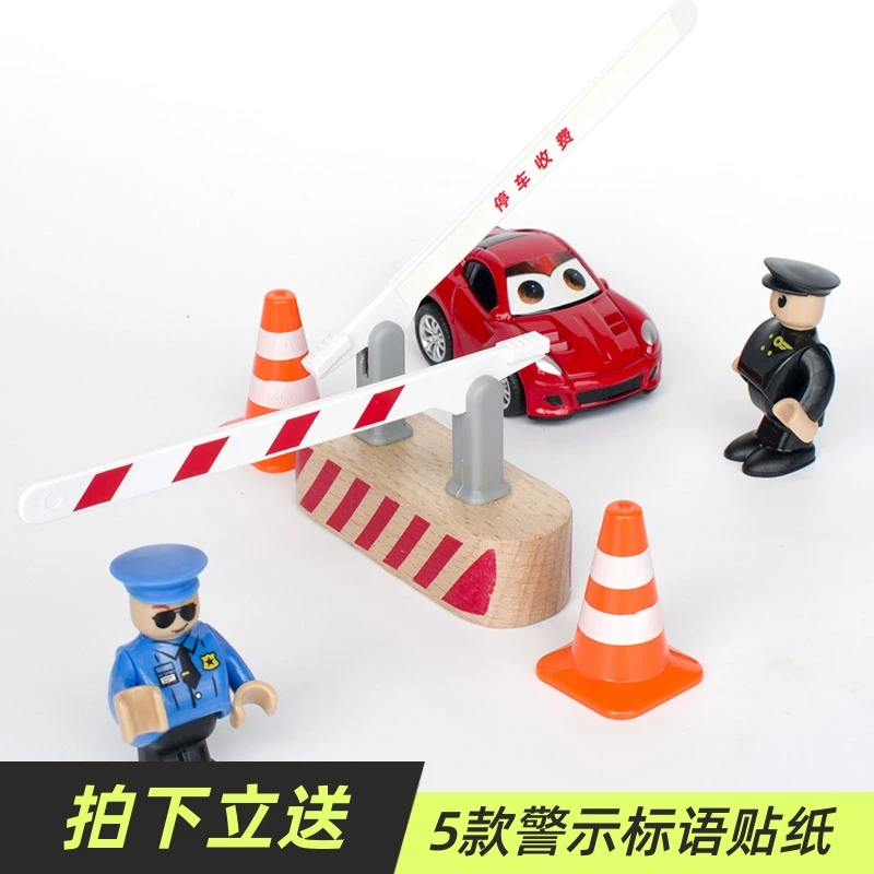 小区升降杆实木玩具停车收费栏起落栅栏双向拦车交通路障高速道闸