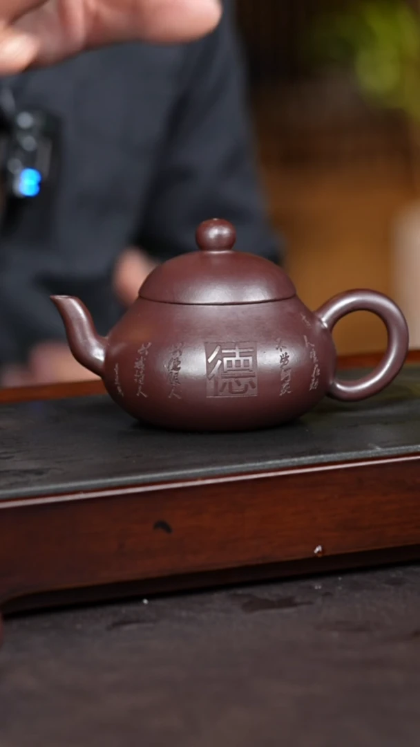 【闪购商品】紫砂茶壶宜兴紫砂