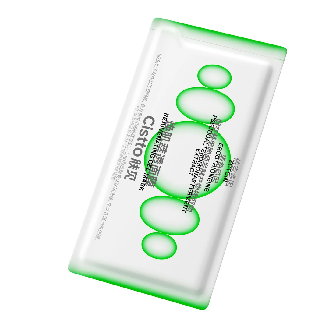 【限量抢购】Cistto肤见碎碎冰涂抹面膜焕肌萃透深层补水保湿