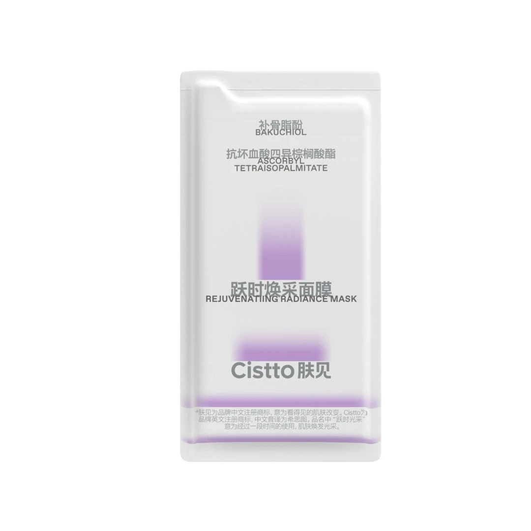 芋泥面膜7g