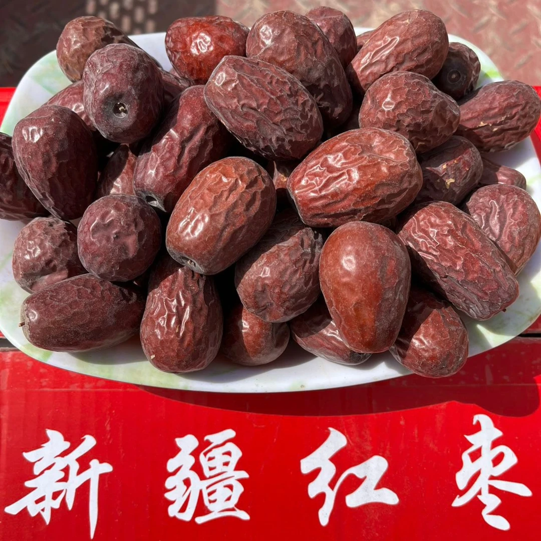【中果】新疆和田大枣原产地发货红枣不清洗不加工果肉饱满吊干