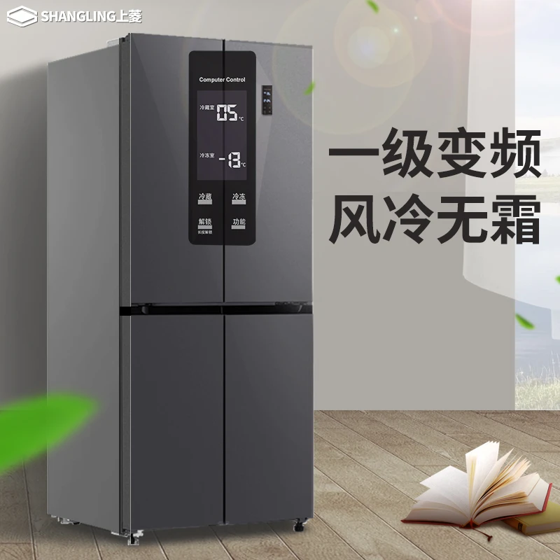 上菱十字四门冰箱风冷无霜一级节能净味大容量变频保鲜冷冻对开
