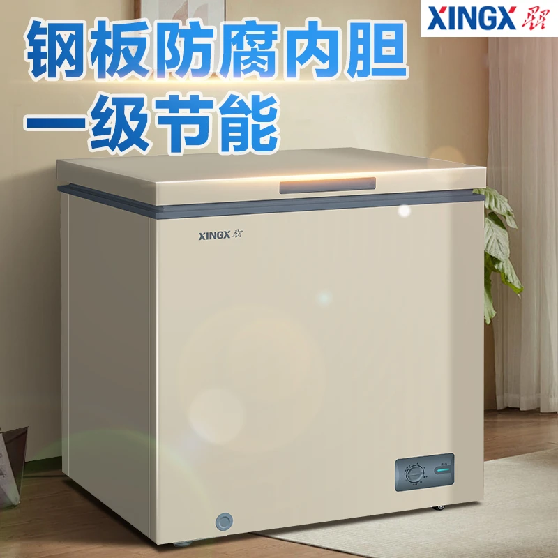 星星【零下26度】正品小冰柜一级节能家用囤货冷藏冷冻减霜速冻钢胆