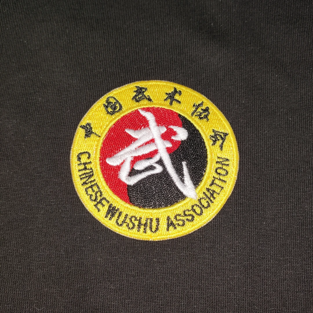刺绣散打太极服T恤中国武术武字气功胸章圆牌徽章标志可定制改字