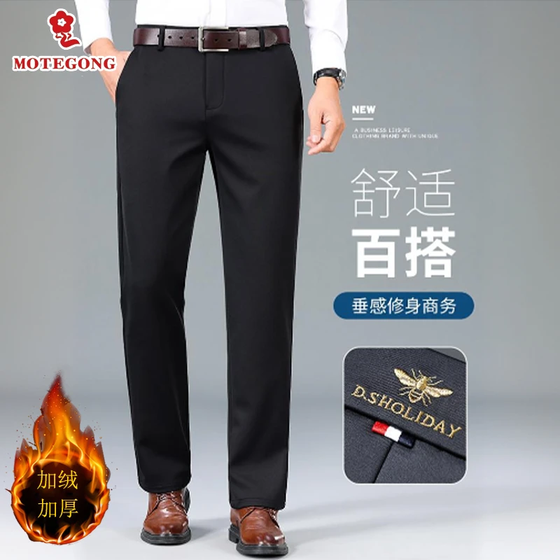 新款男士百搭西裤舒适加绒保暖秋冬正装弹力大商务垂感直筒修身