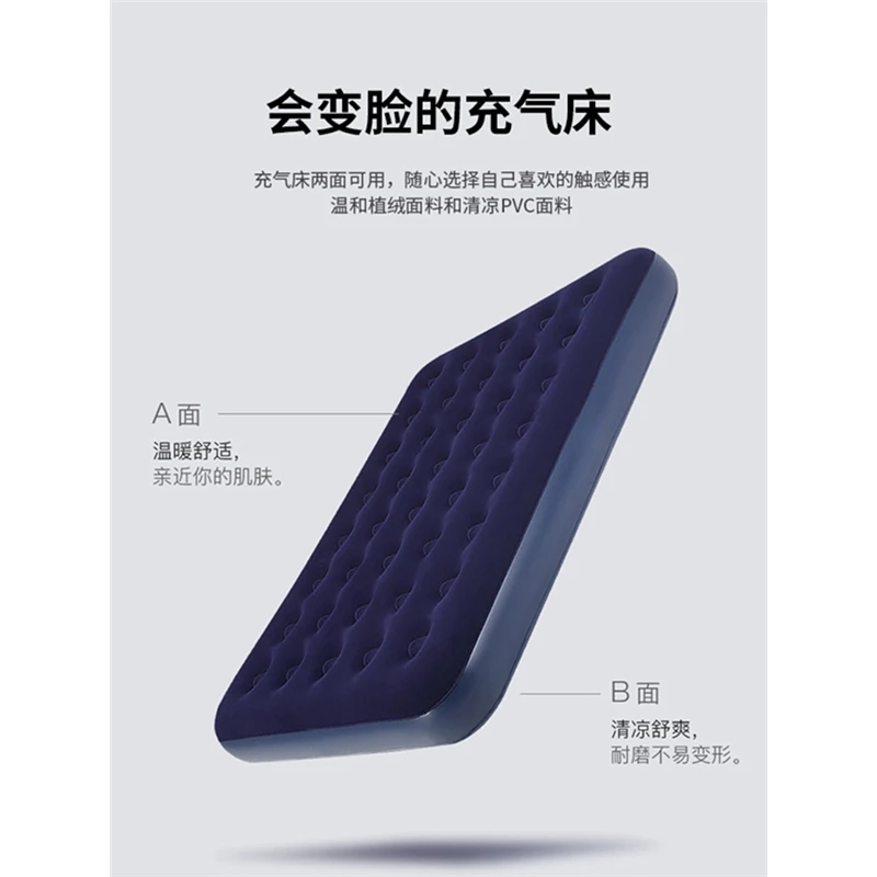 新疆气垫床充气床垫家用加厚懒人户外露营帐篷折叠便携充气床