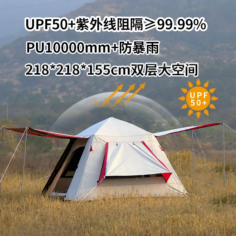 新疆户外全自动双层速开家庭便携式黑胶铝杆帐篷防暴雨露营加厚