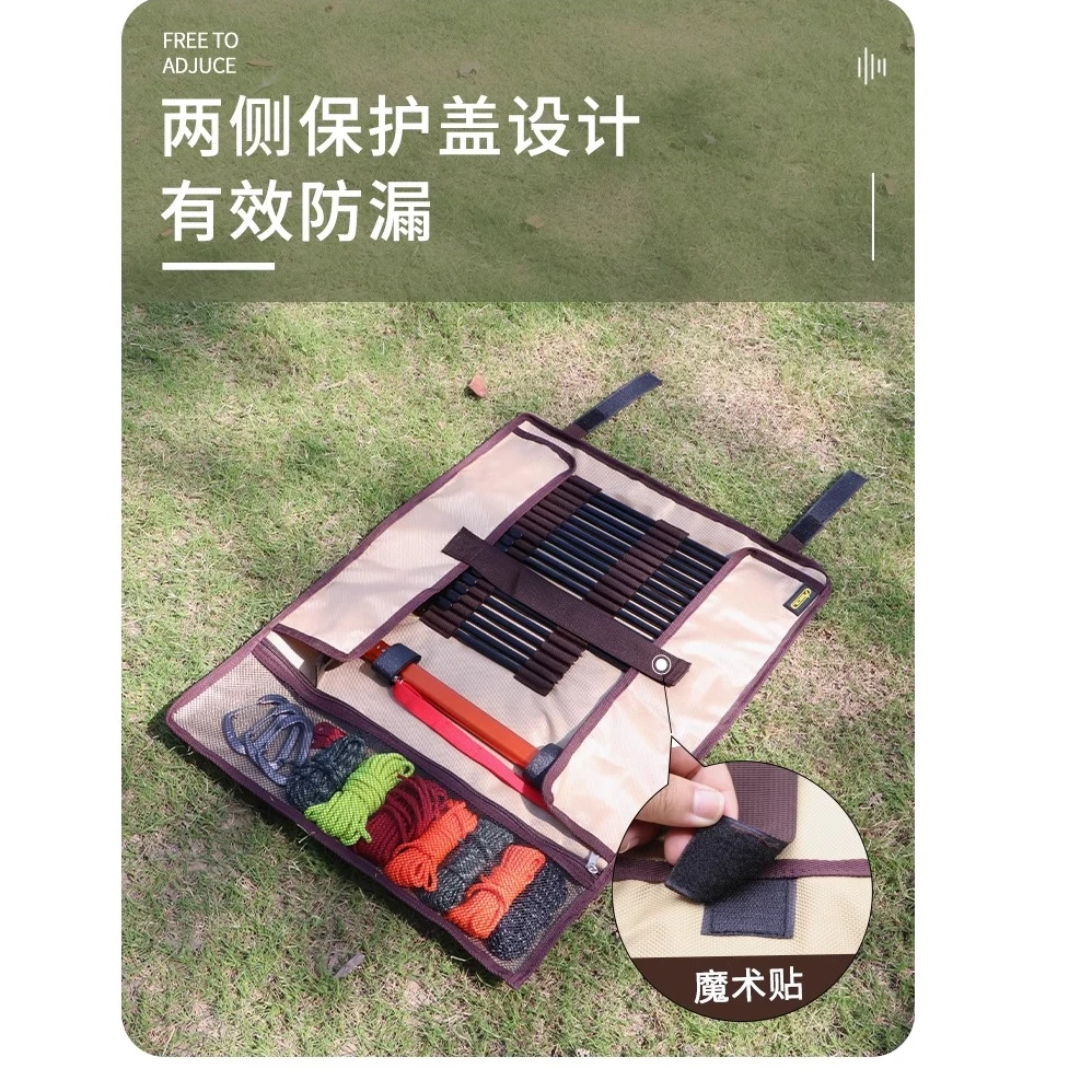 新疆户外露营地钉包帐篷天幕配件搭建地钉风绳锤子帆布地钉收纳包