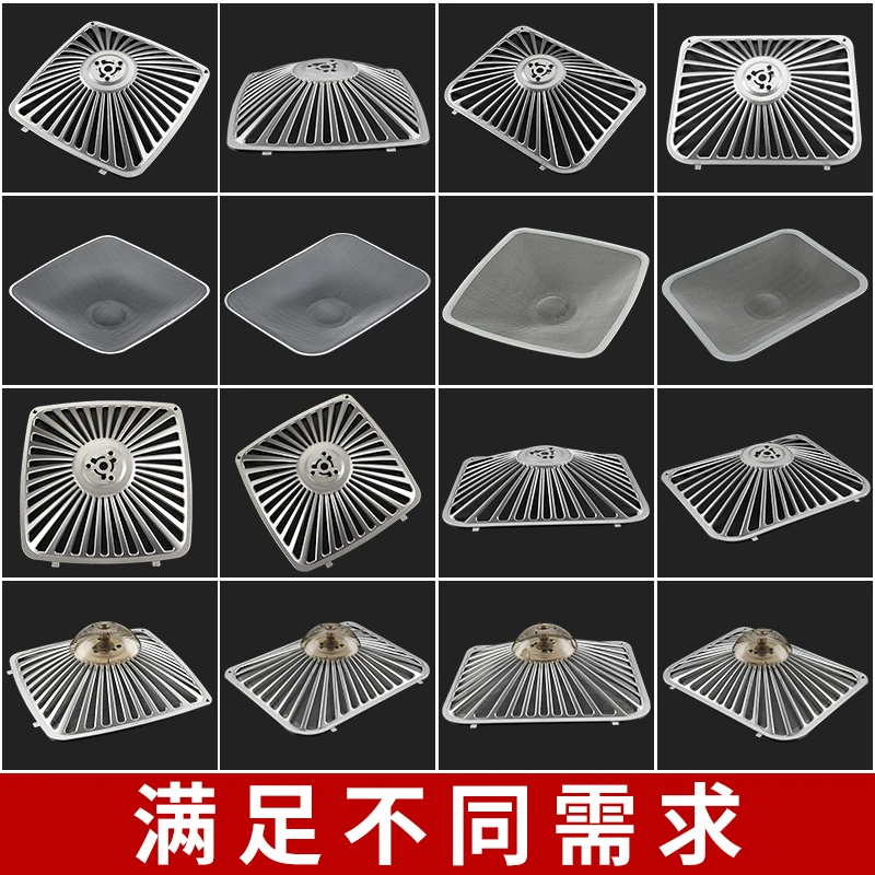 老板抽油烟机过滤网拢烟罩8210油网8008接油盒吸油棉8320配件大全