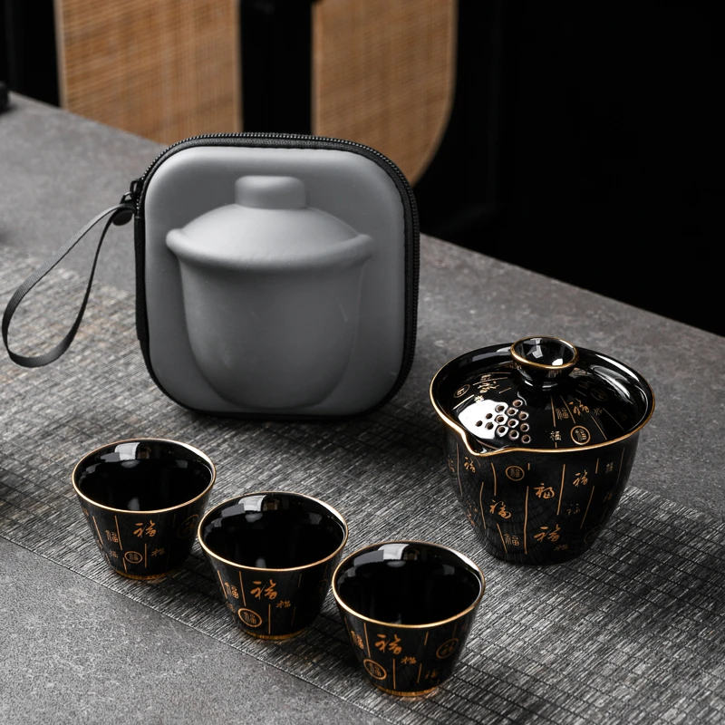 旅行茶具一壶三杯套装随身便携式户外露营泡茶快客杯喝茶装备