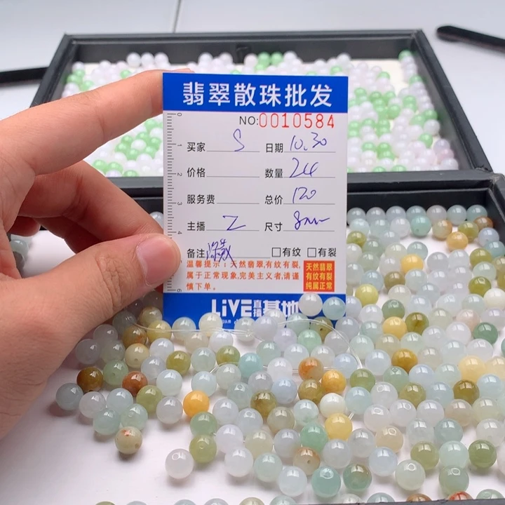 翡翠手链未镶嵌S***o多样性发货