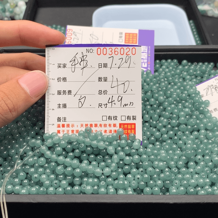 翡翠手链未镶嵌多样性发货