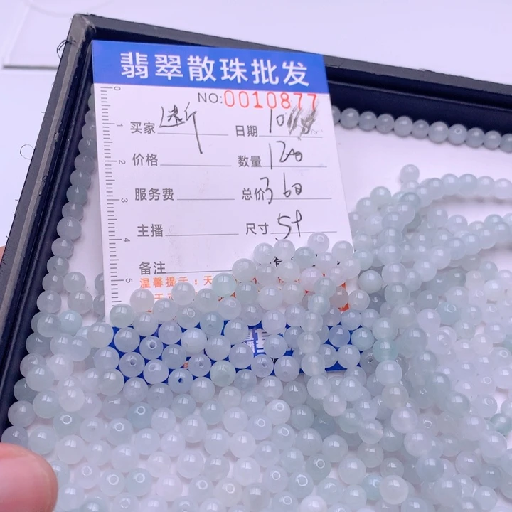 翡翠手链未镶嵌断**璋多样性