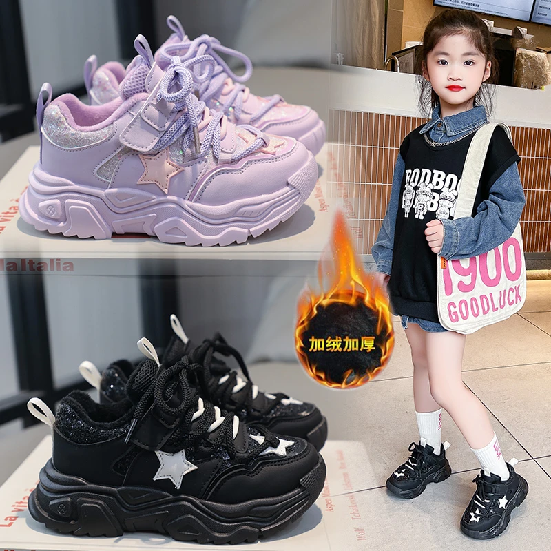 女童鞋子冬季2023新款加绒加厚儿童皮面运动鞋女孩休闲老爹大棉鞋