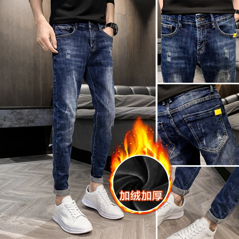 牛仔裤男士加绒加厚潮牌2023秋冬新款小脚弹力百搭韩版休闲长裤子