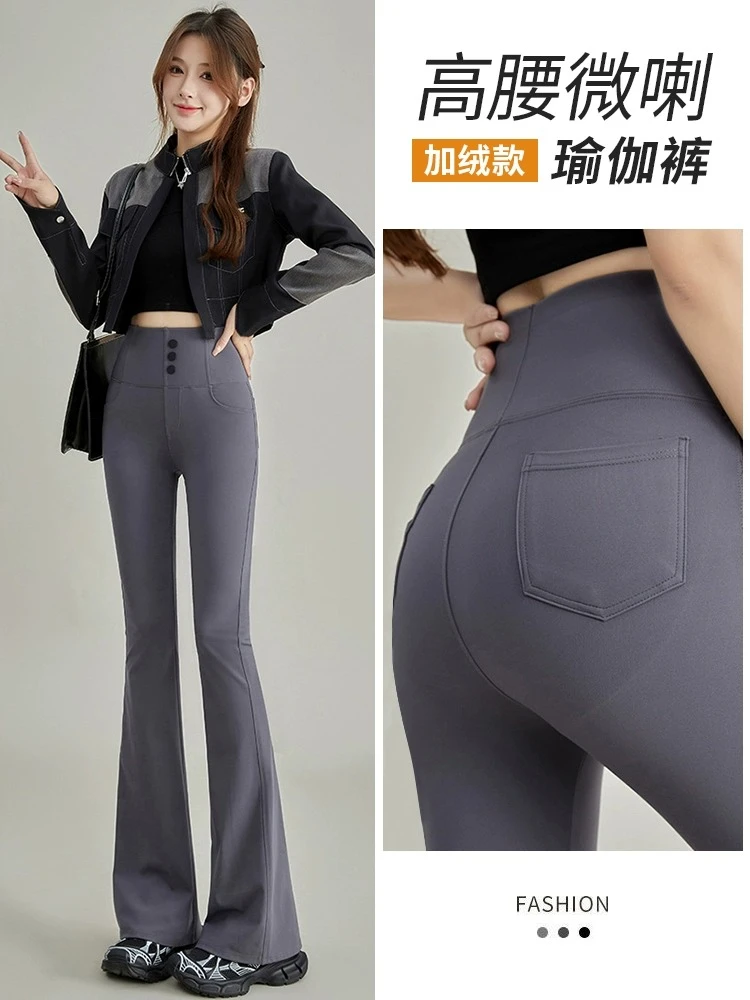 外穿瑜伽裤微喇女款高腰裤子秋冬新款紧身显瘦垂感长裤宽松鲨鱼裤