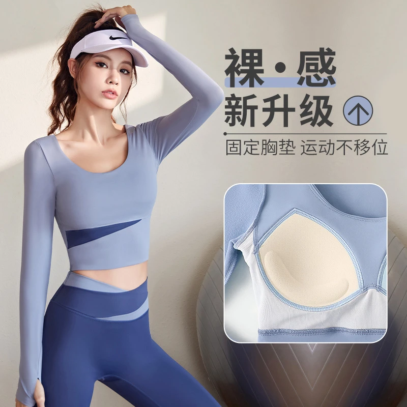 秋冬瑜伽服健身套装女提臀跑步运动专业瑜伽套装收腹显瘦健身衣服