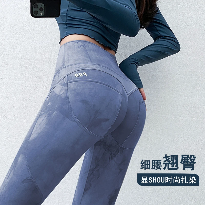 高腰扎染瑜伽裤修身健身女蜜桃提臀弹力紧身速干跑步训练运动长裤