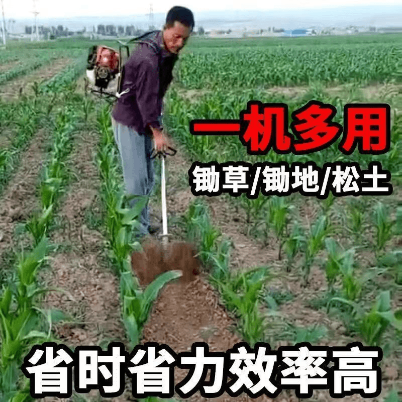 五羊本田割草机背负式家用多功能农用汽油开荒打草松土除草收割机