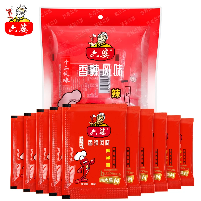 六婆辣椒面100g小包装10g/包香辣四川特色干碟烧烤蘸料撒料麻辣卤