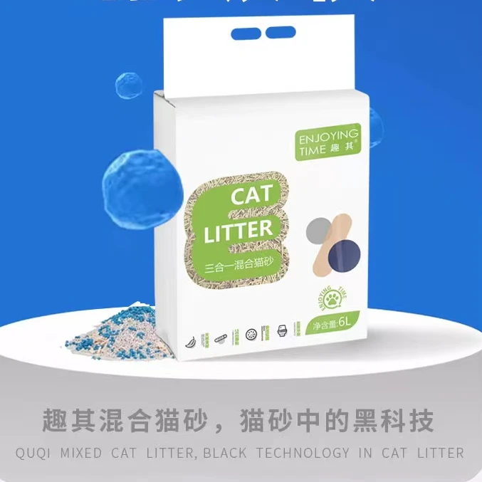趣其猫砂混合豌豆豆腐三合一猫砂猫咪奶香味无尘土猫沙