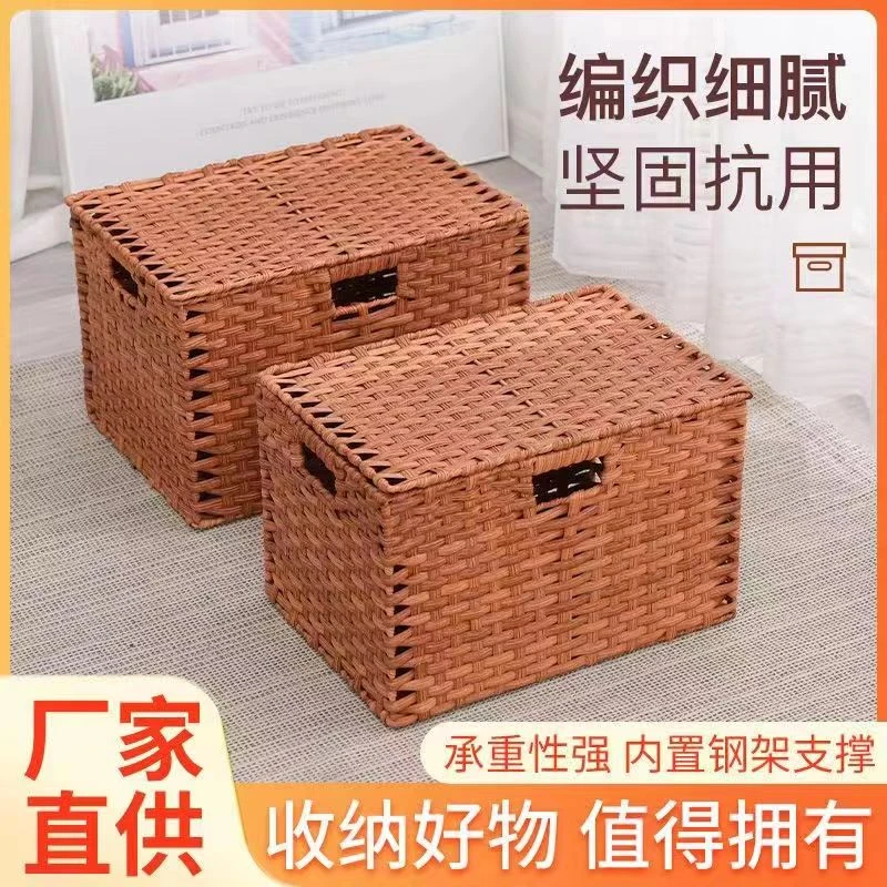 加大号收纳筐后备箱整理箱衣服玩具收纳箱手工编织仿藤置物箱简约