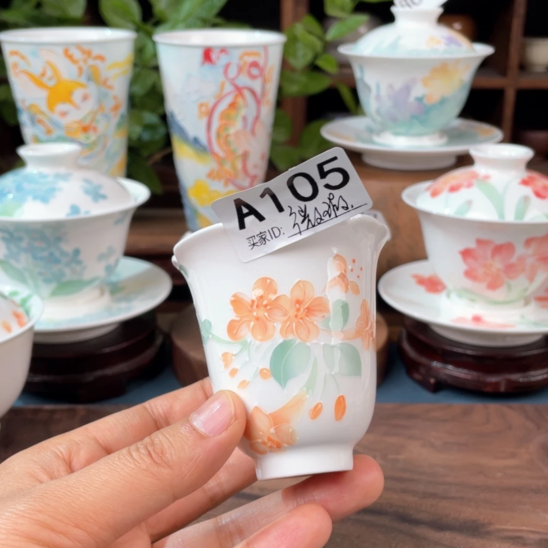 【闪购商品】陶瓷杯