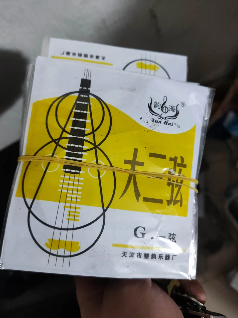 大三弦琴弦，缠丝弦，10根任意搭配，默认子弦7根中弦2根老弦1根